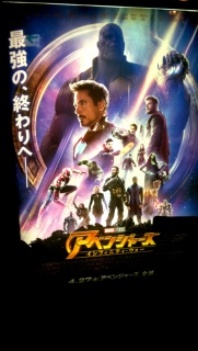IW