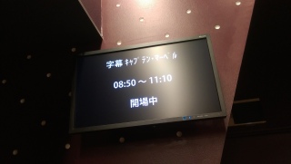 �L���v�e���E�}�[�x��