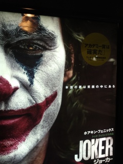JOKER