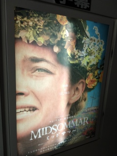 MIDSOMMAR