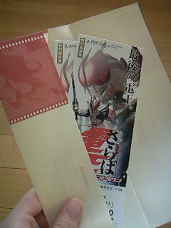 �O���茔